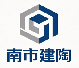 南市建陶